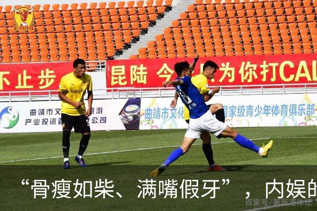 “骨瘦如柴、满嘴假牙”，内娱的畸形审美，能不能放过观众的眼睛