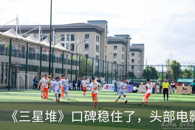 《三星堆》口碑稳住了，头部电影公司，都开始用AI做电影