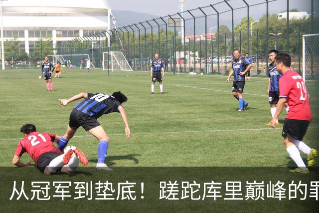 从冠军到垫底！蹉跎库里巅峰的罪魁祸首出炉，真不是格林和科尔