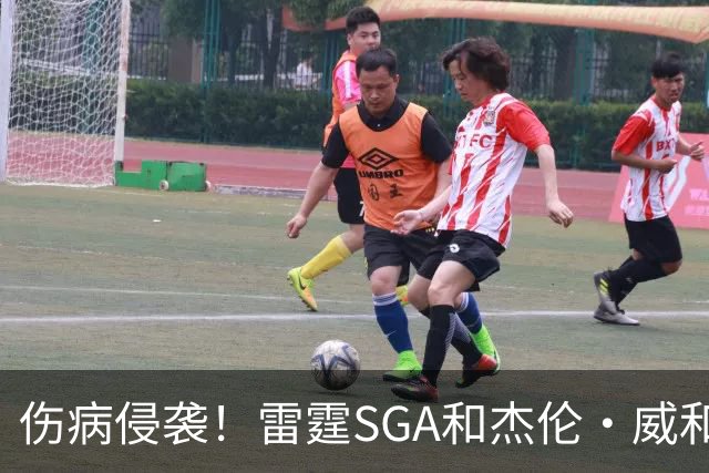伤病侵袭！雷霆SGA&杰伦·威&切特共同出勤仅43% 最多连续31场