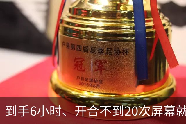 到手6小时、开合不到20次屏幕就裂：苹果首批折叠屏遭集中投诉