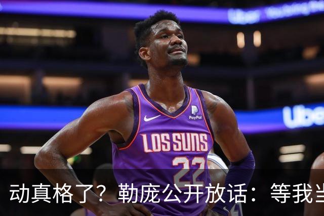动真格了？勒庞公开放话：等我当上总统，乌克兰别想拿走一分钱！