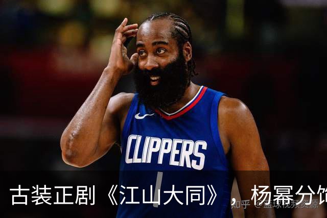 古装正剧《江山大同》，杨幂分饰两角跨度很大，但这次她又接住了