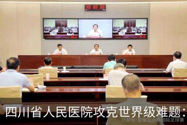 四川省人民医院攻克世界级难题：毫米修肺，让57岁患者重获新生