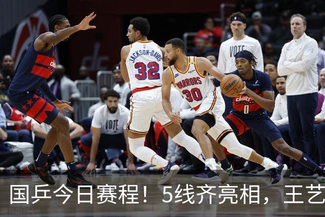 国乒今日赛程！5线齐亮相，王艺迪一天3项，蒯曼黄友政登场！