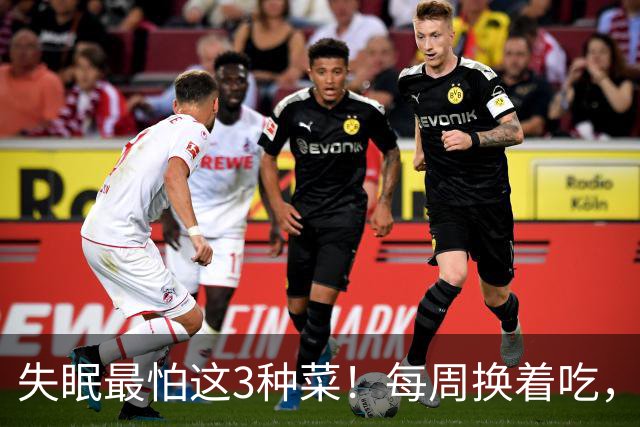 失眠最怕这3种菜！每周换着吃，安神助眠，一觉睡到大天亮