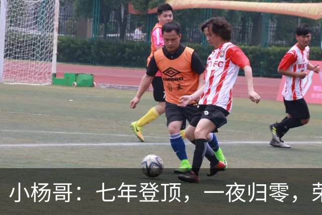 小杨哥：七年登顶，一夜归零，荣华富贵终成一场空