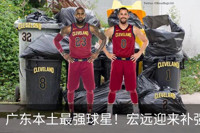 广东本土最强球星！宏远迎来补强机会，陈老板送出徐杰？