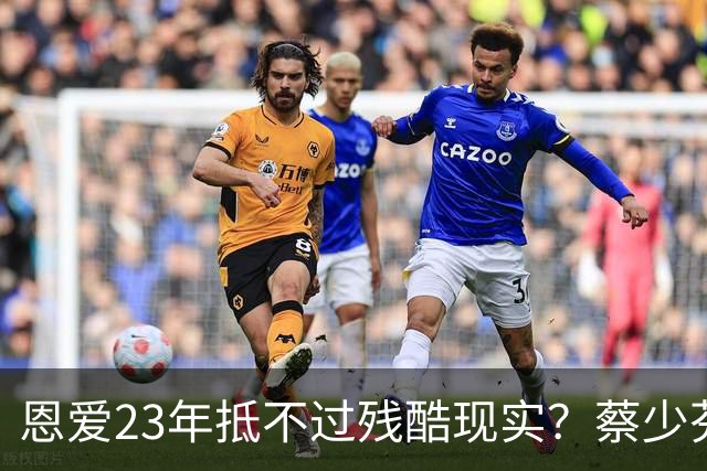 恩爱23年抵不过残酷现实？蔡少芬瘦成皮包骨，丈夫心梗险让她守寡