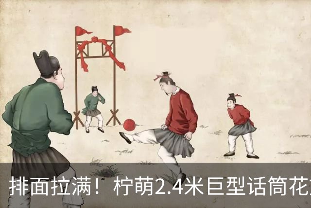 排面拉满！柠萌2.4米巨型话筒花篮，送到肖战演唱会现场