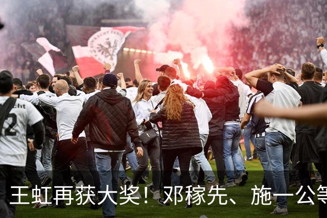 王虹再获大奖！邓稼先、施一公等曾获此奖