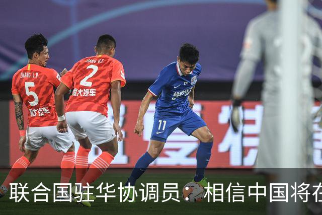 联合国驻华协调员：相信中国将在APEC会议发出重要引领性声音