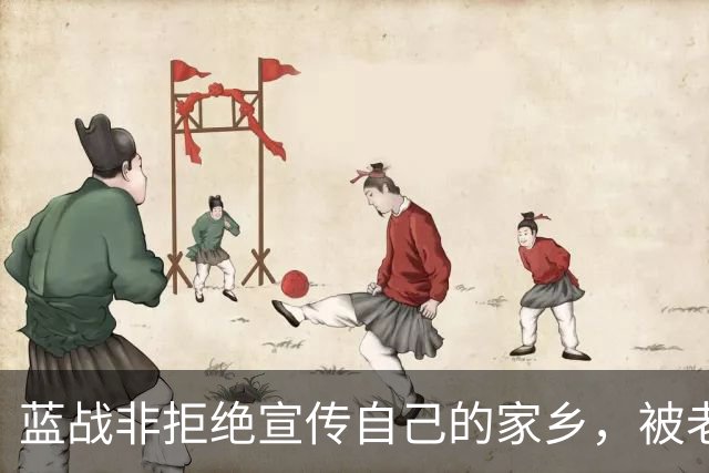 蓝战非拒绝宣传自己的家乡，被老家人骂上热搜，忘恩负义