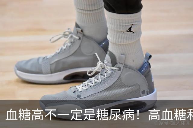 血糖高不一定是糖尿病！高血糖和糖尿病之间，差着好几步