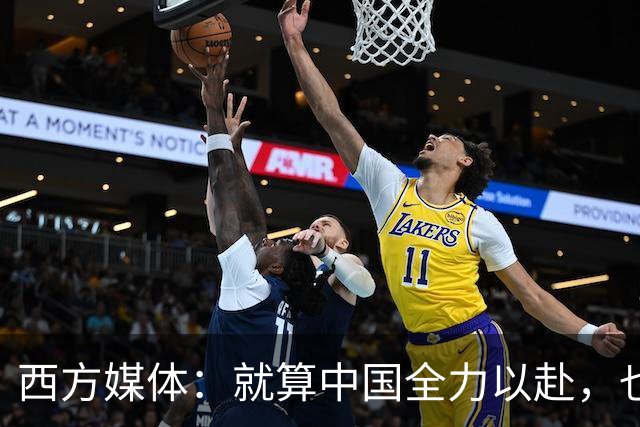 西方媒体：就算中国全力以赴，也不可能按时建成这么庞大的工程