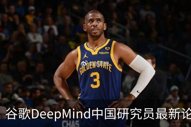 谷歌DeepMind中国研究员最新论文：即便AI知道你错了，还是会顺从你