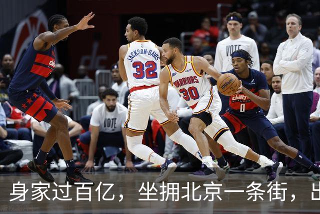 身家过百亿，坐拥北京一条街，出门私人飞机，京圈内的富婆都有谁