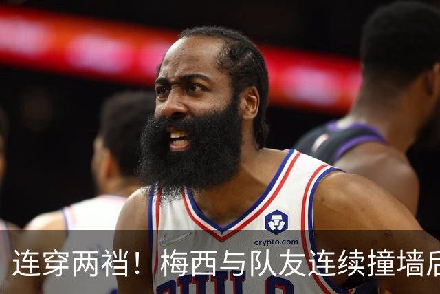 连穿两裆！梅西与队友连续撞墙后破门，斩获生涯第935球！