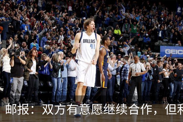 邮报：双方有意愿继续合作，但利物浦尚未决定买断阿劳霍