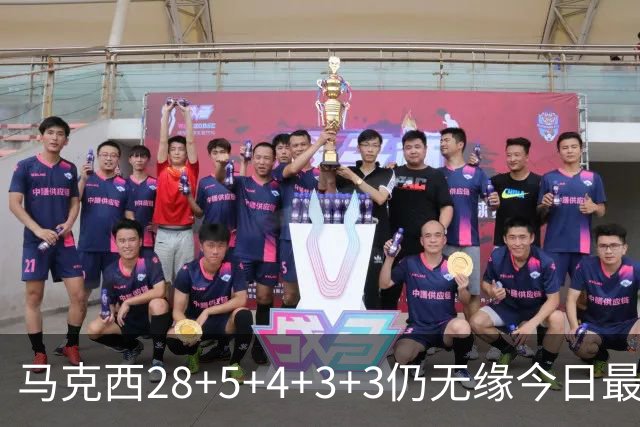 马克西28+5+4+3+3仍无缘今日最佳！只因亚历山大创造了NBA纪录