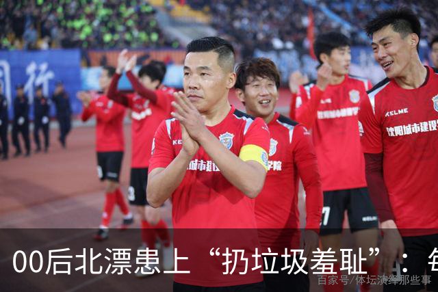 00后北漂患上“扔垃圾羞耻”：每个纸箱子都被邻居疯抢