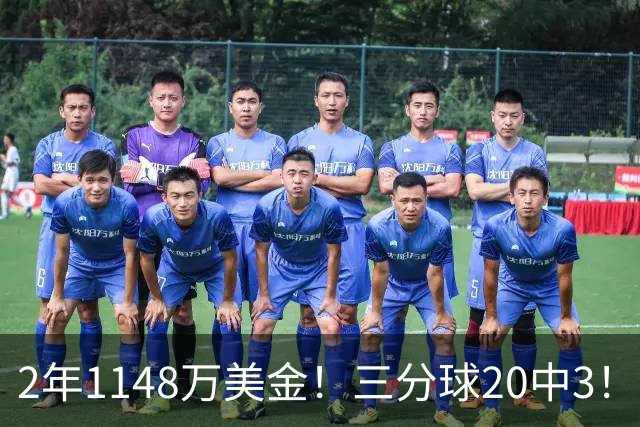 2年1148万美金！三分球20中3！佛主显0，斯波该变阵了